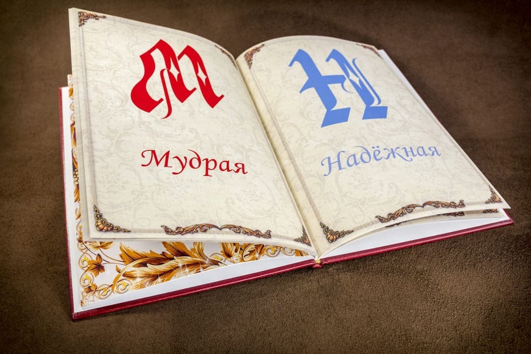 Картинки корешки книг для печати муляжей